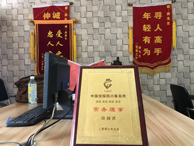 郯城县私人调查婚外情取证哪些证据