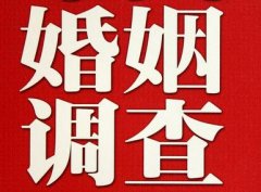 郯城县私人调查给你挽回婚姻的忠告